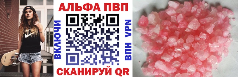 Как найти закладки Знаменск ссылка на мегу рабочий сайт  Бошки Шишки  КОКАИН  Метадон 