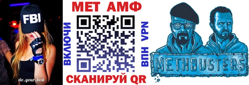 Amphetamine 97% Знаменск