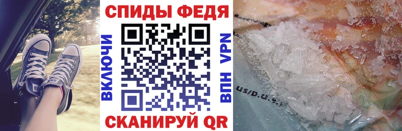 АМФ Розовый  наркота  Знаменск 
