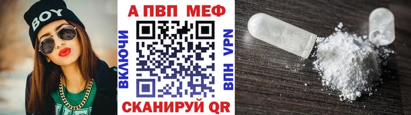 цена   KRAKEN ССЫЛКА  А ПВП кристаллы  Знаменск 