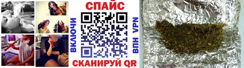 БУТИРАТ жидкий экстази  где можно купить   Знаменск 