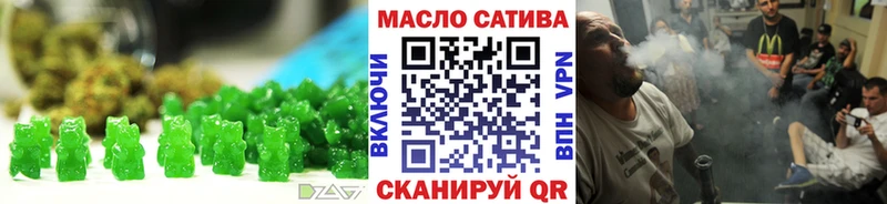 Еда ТГК конопля Знаменск