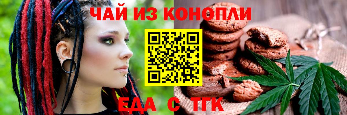 Alpha PVP СОЛЬ   АМФ кристаллы  Бошки Шишки  МЕФ   Вход с VPN  Знаменск  Гашиш  Cocaine  МЕФ 