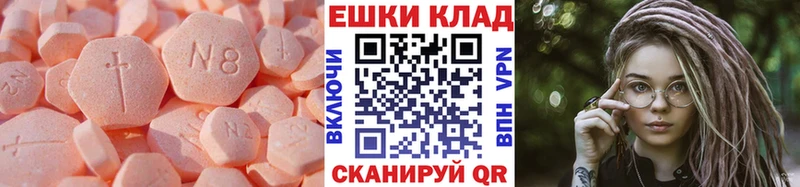 Ecstasy 99% Знаменск