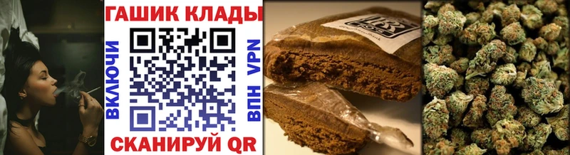 ГАШ ice o lator  Знаменск 