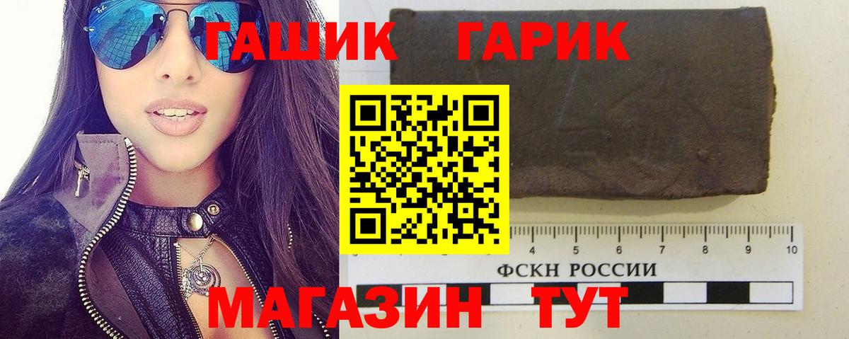 Знаменск  Гашиш Изолятор  цена   ГАШ 40% ТГК  Вход с VPN 