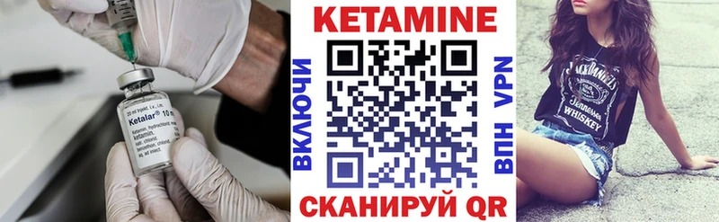 Кетамин ketamine  Знаменск 