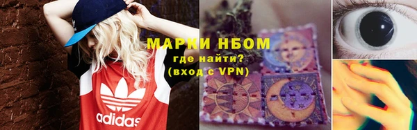 каннабис Абаза