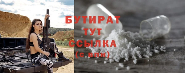 гидропоника Абинск