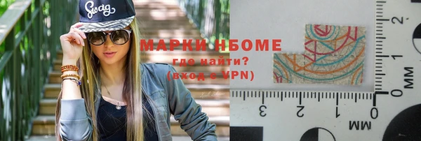 амфетамин Алексеевка