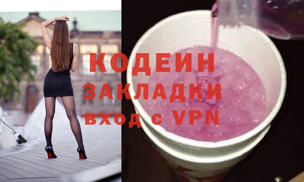 COCAINE Абдулино