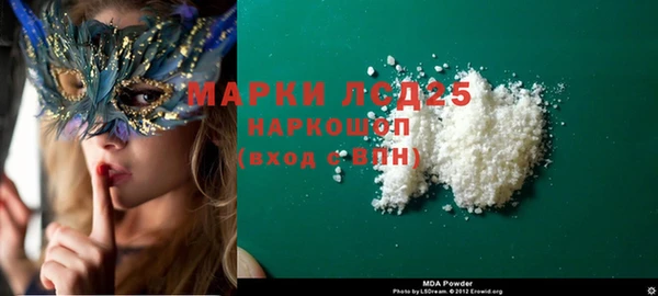 COCAINE Абдулино