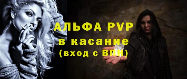 COCAINE Абдулино
