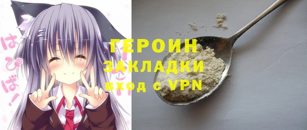 COCAINE Абдулино