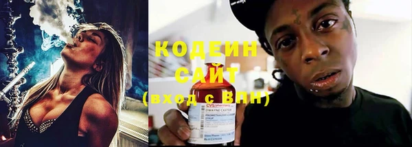 COCAINE Абдулино