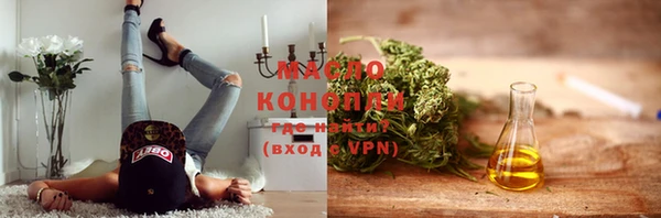 COCAINE Абдулино
