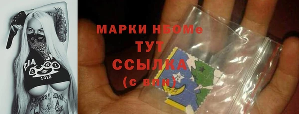 первитин Алексин