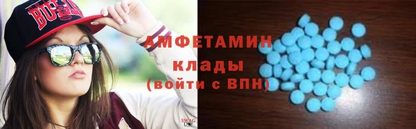 COCAINE Абдулино