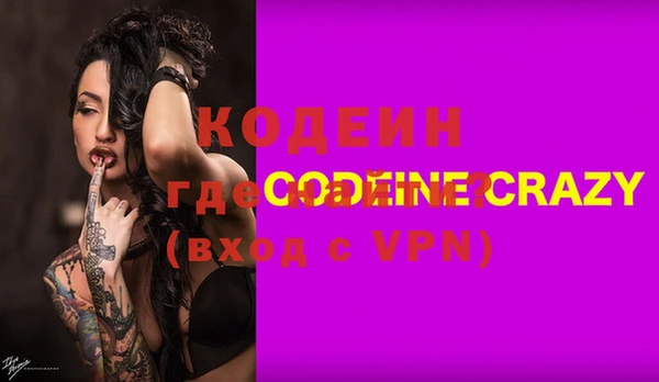 COCAINE Абдулино