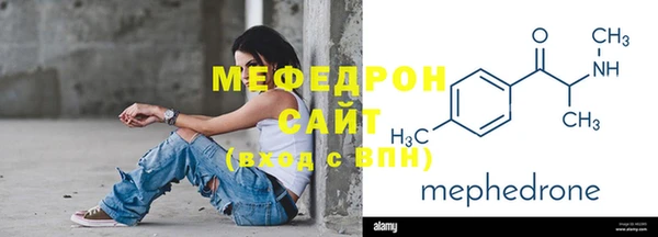 первитин Алексин