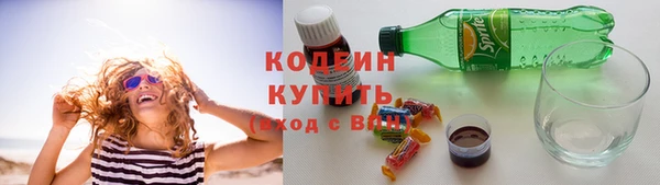 герыч Рославль
