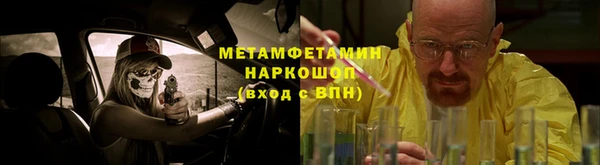 амфетамин Алексеевка