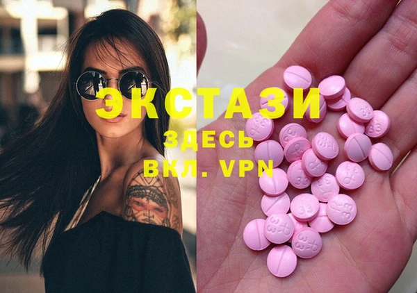 COCAINE Абдулино