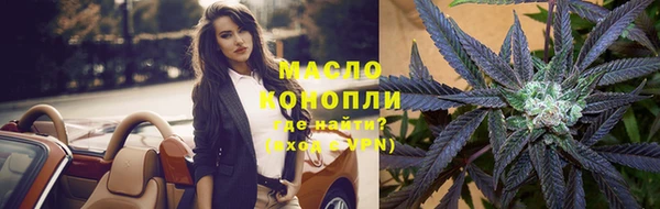 каннабис Абаза