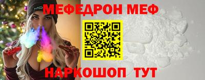 кокаин Можайск