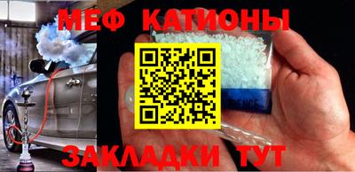 кокаин Можайск