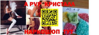 кокаин Можайск
