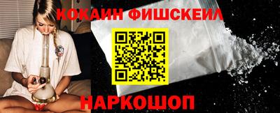 кокаин Можайск