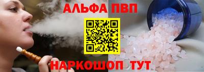 кокаин Можайск