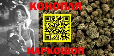 кокаин Можайск