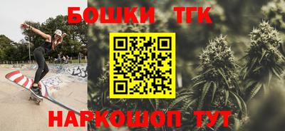 кокаин Можайск