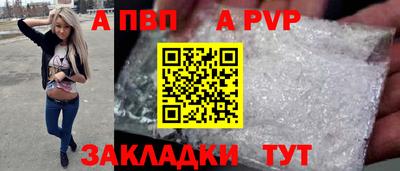 Альфа ПВП Моздок