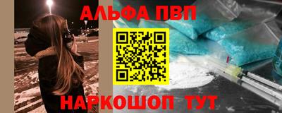 Альфа ПВП Моздок