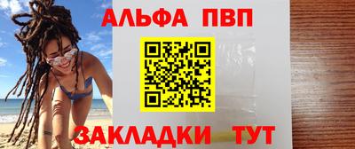 кокаин Можайск