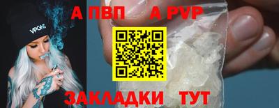 Альфа ПВП Моздок