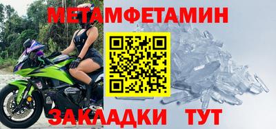 кокаин Можайск