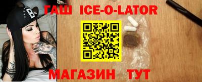 кокаин Можайск