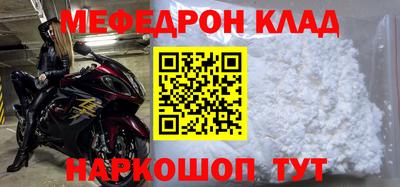 mdpv Можга