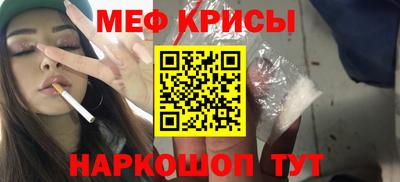 кокаин Можайск