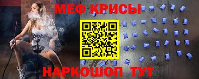 кокаин Можайск