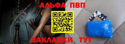 кокаин Можайск
