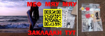 кокаин Можайск