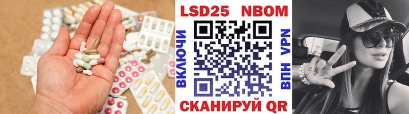 LSD-25 экстази ecstasy  где продают наркотики  Знаменск 