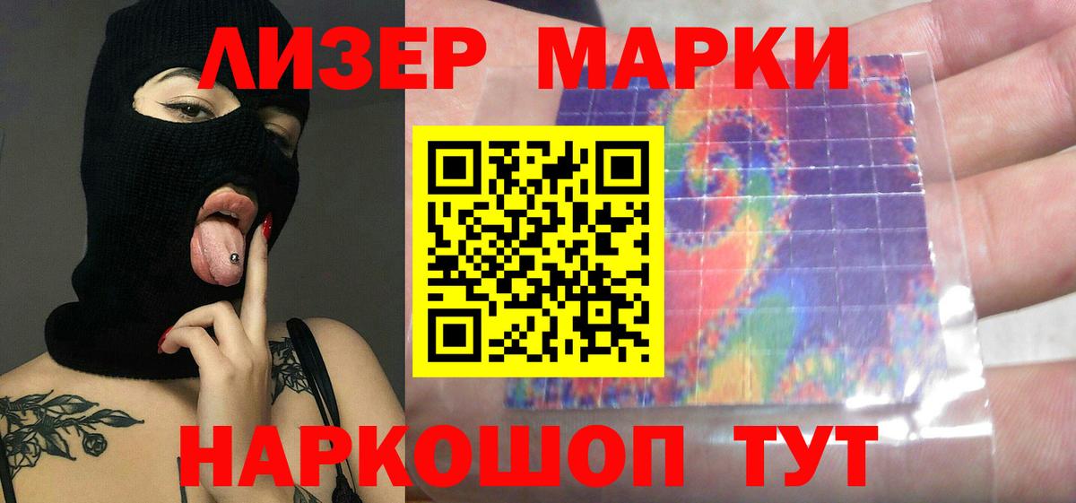 Знаменск  LSD-25 экстази ecstasy  Вход с VPN  ЛСД экстази ecstasy 