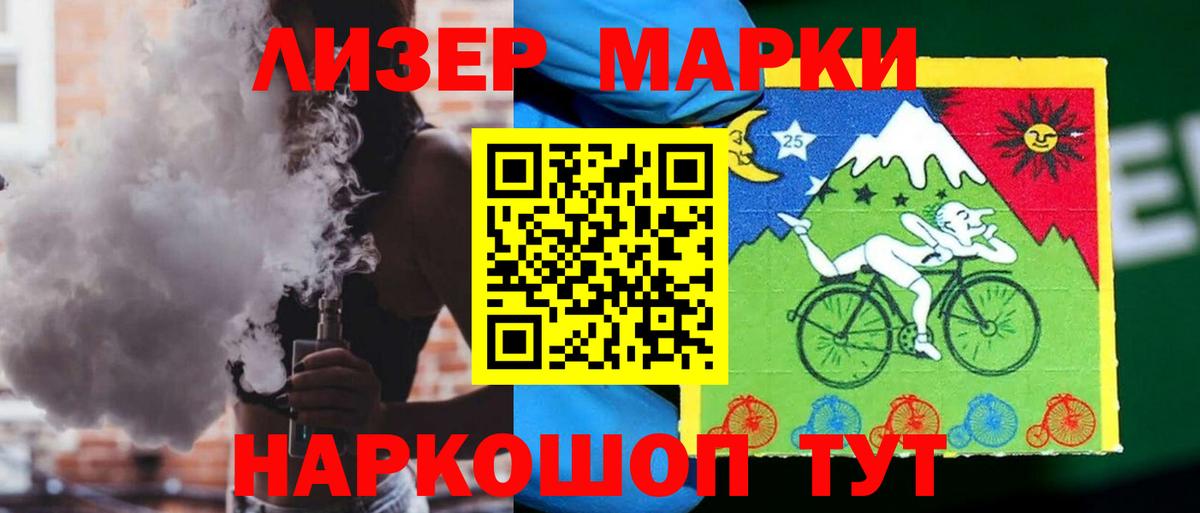 LSD-25 экстази кислота Знаменск