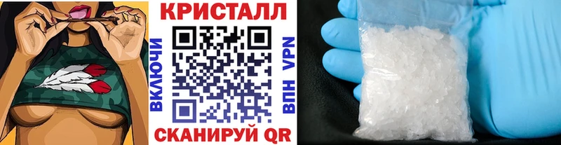 купить наркотики цена  Знаменск  Первитин кристалл 